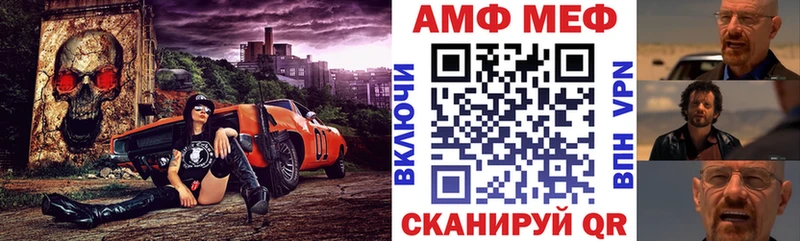 Амфетамин VHQ  хочу наркоту  Гуково 