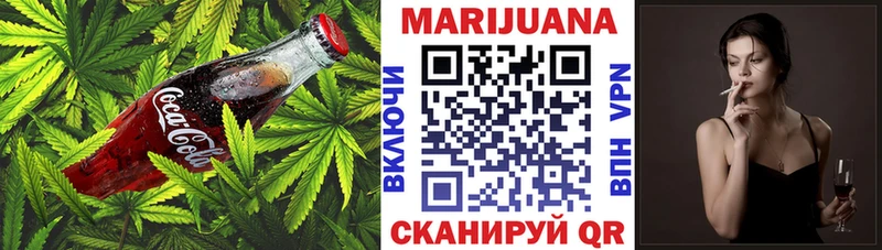 kraken ТОР Гуково Canna-Cookies конопля