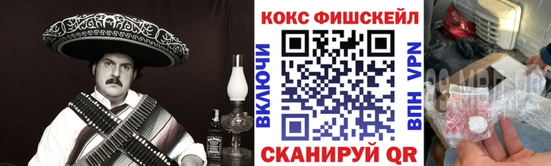COCAIN Эквадор цена наркотик Гуково