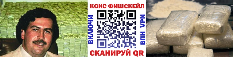 COCAIN VHQ Гуково
