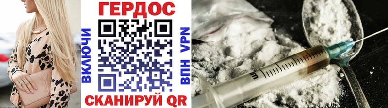 Героин афганец Гуково