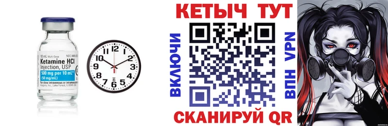 КЕТАМИН ketamine  что такое   Гуково 