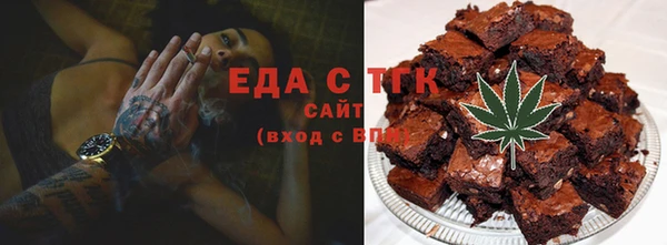 марихуана Вязьма