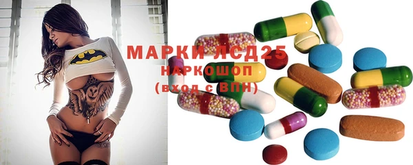 спайс Волосово