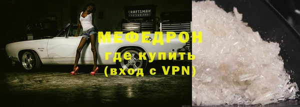 марихуана Вязьма