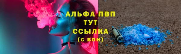 марихуана Вязьма