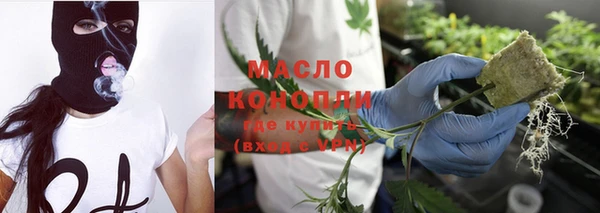 марихуана Вязьма
