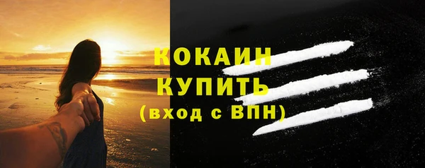 марихуана Вязьма