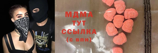 кокаин перу Вязники