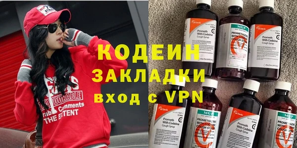 марихуана Вязьма