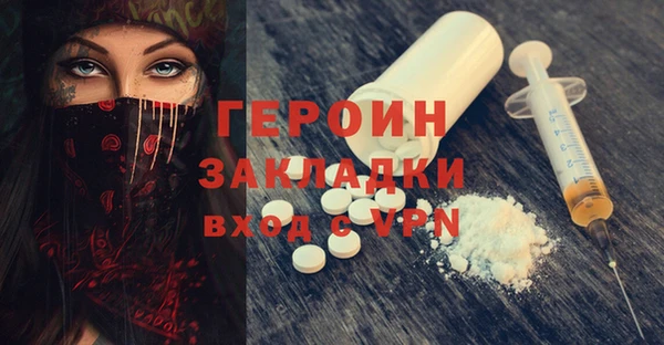 дживик Вяземский