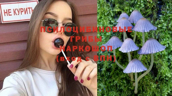 спайс Волосово