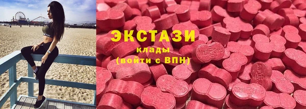 спайс Волосово