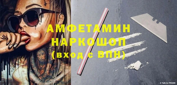 марихуана Вязьма