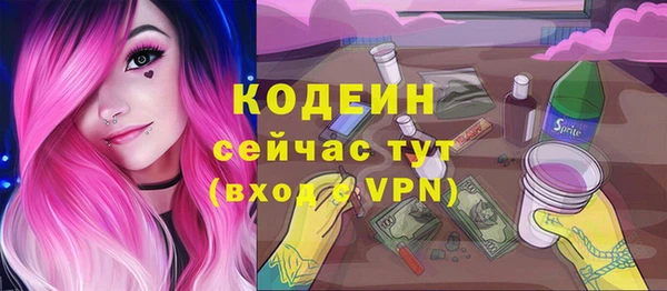 PSILOCYBIN Волоколамск