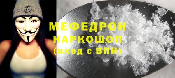 спайс Волосово