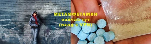 спайс Волосово
