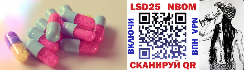 ЛСД экстази кислота  Гуково 