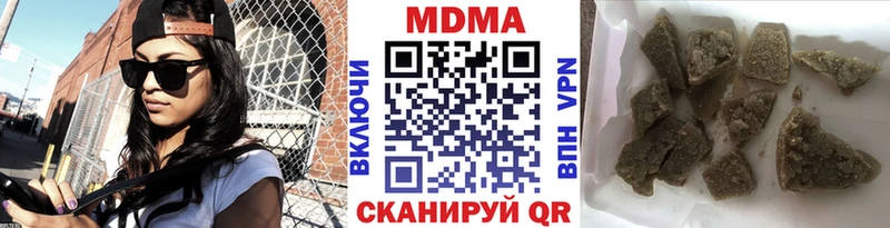 закладки Гуково маркетплейс Telegram МДМА кристаллы