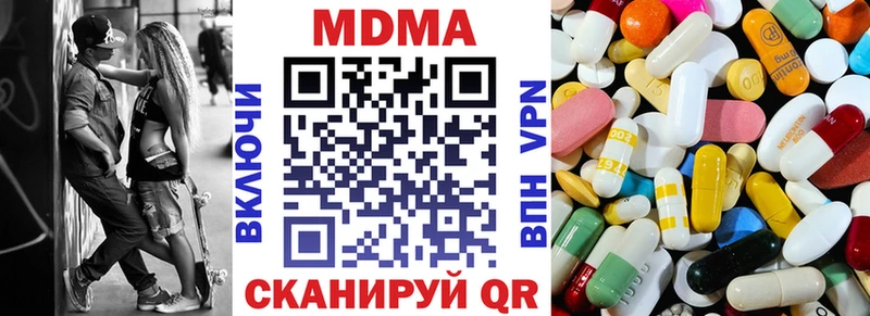 МДМА VHQ Гуково