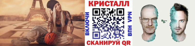 МЕТАМФЕТАМИН винт  закладки  mega ONION  Гуково 